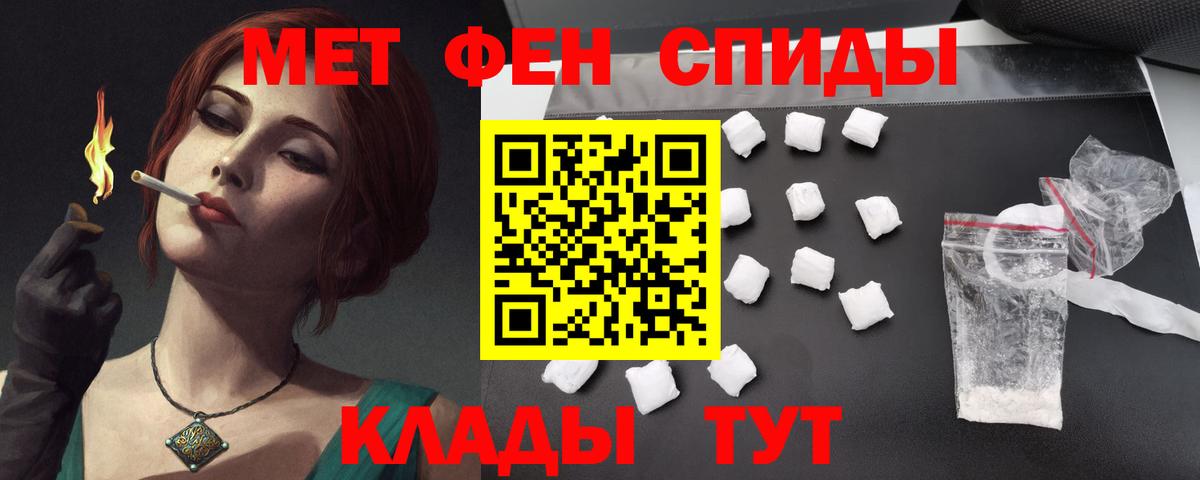 Амфетамин 98% Ликино-Дулёво