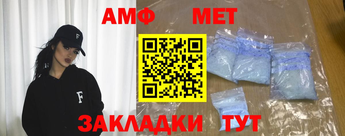 Amphetamine  Amphetamine Premium  Вход с VPN  Ликино-Дулёво 