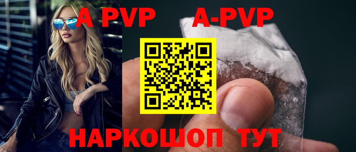 A PVP СК КРИС  Вход с VPN  APVP крисы CK  А ПВП  Ликино-Дулёво 