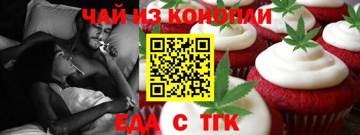 Cannafood марихуана  Вход с VPN  Ликино-Дулёво 