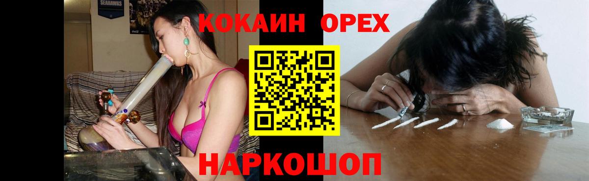 COCAIN  Cocaine 99%  закладка  Ликино-Дулёво  Кокаин Перу  Вход с VPN 
