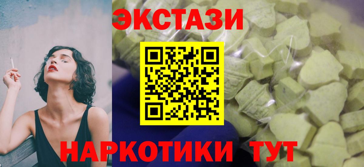 ЭКСТАЗИ Philipp Plein  omg сайт  Ecstasy VHQ  Ликино-Дулёво  Вход с VPN 