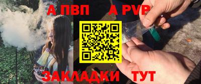 соль ск Заводоуковск