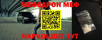 а пвп мука Жуковский