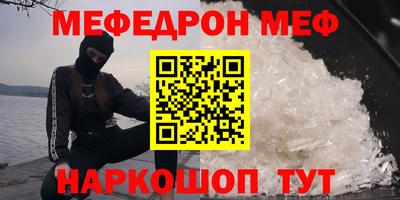 а пвп мука Жуковский