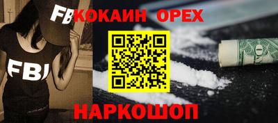 соль ск Заводоуковск