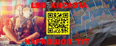соль ск Заводоуковск