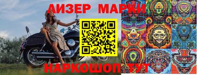 амфетамин Заволжье