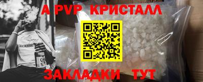 амфетамин Заволжье