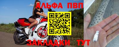 а пвп мука Жуковский