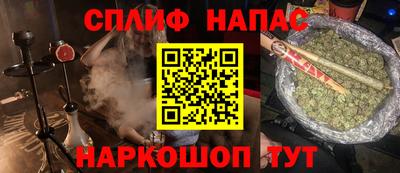 соль ск Заводоуковск