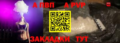 а пвп мука Жуковский