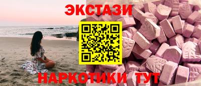 соль ск Заводоуковск