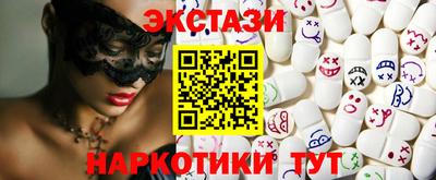 соль ск Заводоуковск