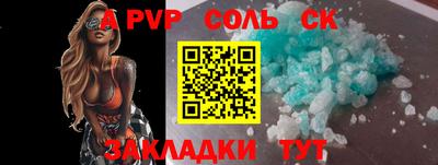 а пвп мука Жуковский