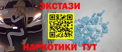 соль ск Заводоуковск