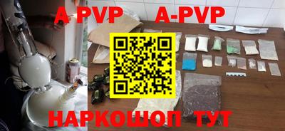 амфетамин Заволжье