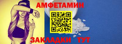 а пвп мука Жуковский