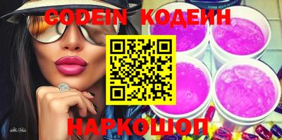 соль ск Заводоуковск
