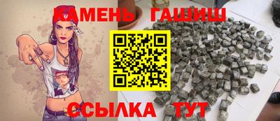 амфетамин Заволжье