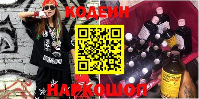 амфетамин Заволжье