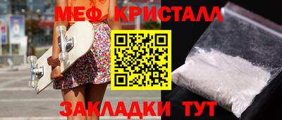 соль ск Заводоуковск