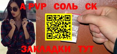 амфетамин Заволжье