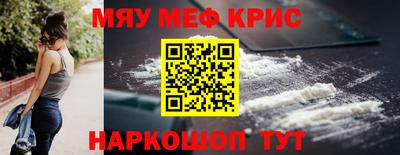 амфетамин Заволжье