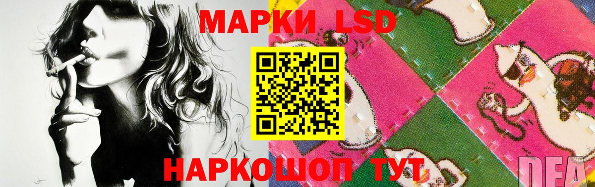 LSD-25 экстази ecstasy  LSD-25 экстази ecstasy  Вход с VPN  Ликино-Дулёво 