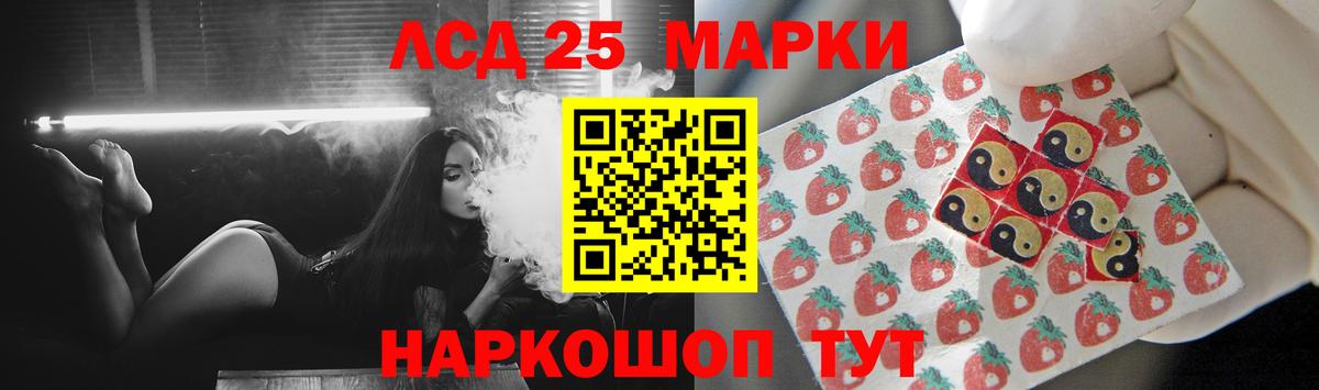 LSD-25 экстази ecstasy Ликино-Дулёво