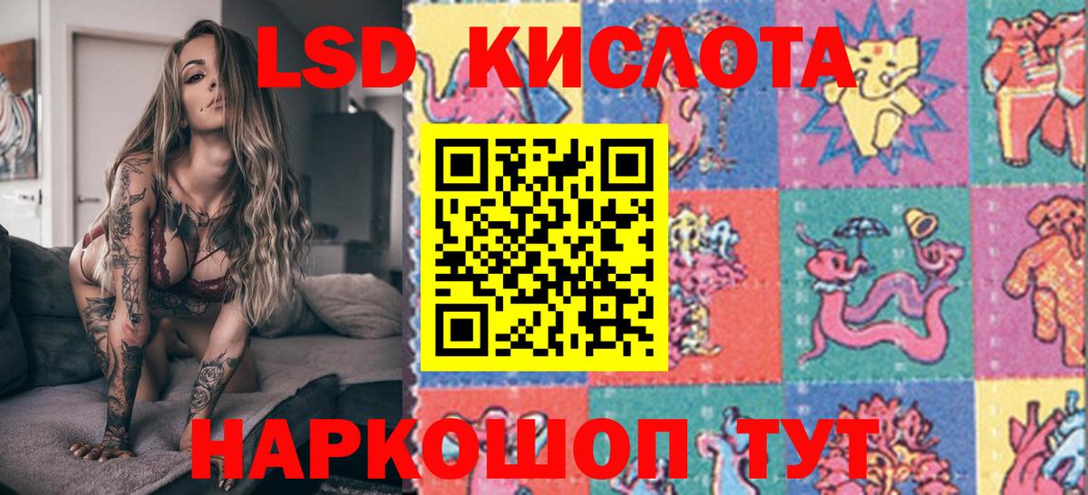 Наркотические марки 1,8мг  купить  цена  Ликино-Дулёво  Вход с VPN 