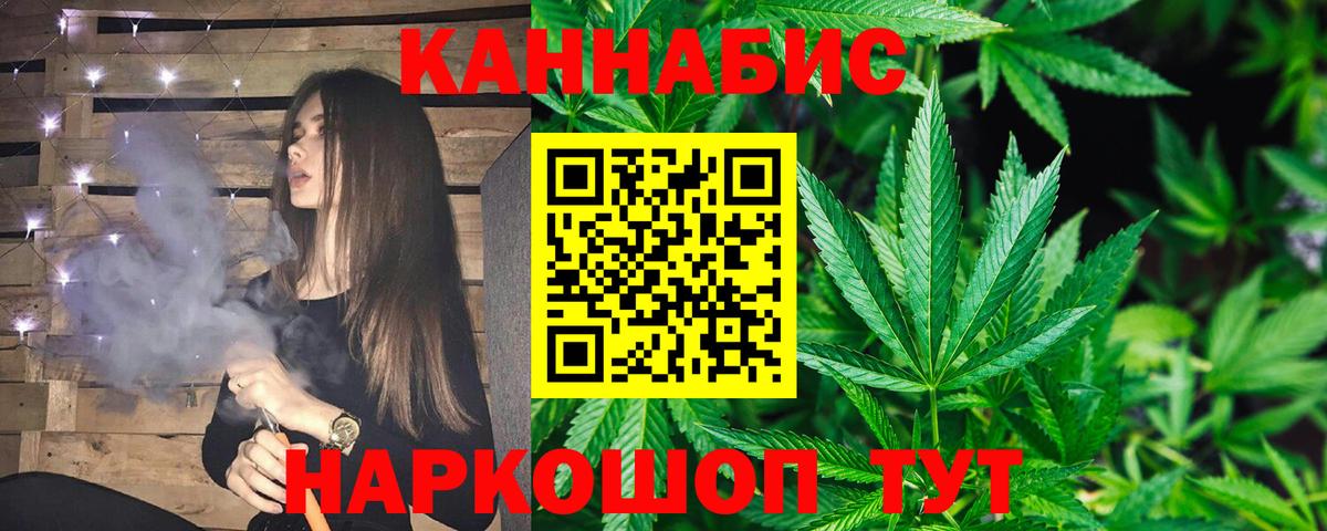 Марихуана Amnesia  Конопля VHQ  Вход с VPN  Бошки Шишки конопля  Ликино-Дулёво 