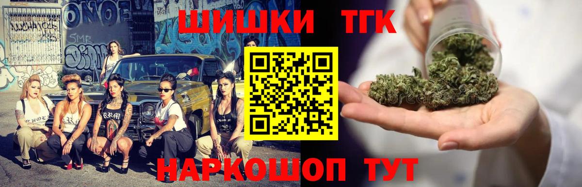 Бошки Шишки SATIVA & INDICA Ликино-Дулёво